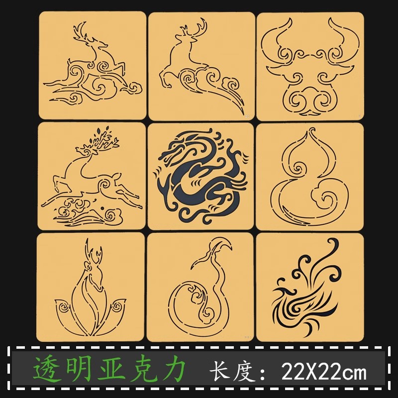Embroidery And Quilting - ลายฉลุ Sashiko ลายนําโชคจีน - เทมเพลตการเย็บปักถักร้อยสัญลักษณ์มงคลสําหรับการติดตามผ้า คู่มือควิลท์อะคริลิก
