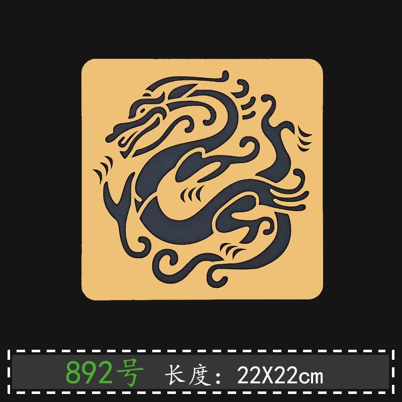 ลายฉลุ Sashiko ลายนําโชคจีน -  - Embroidery And Quilting บทวิจารณ์และราคา