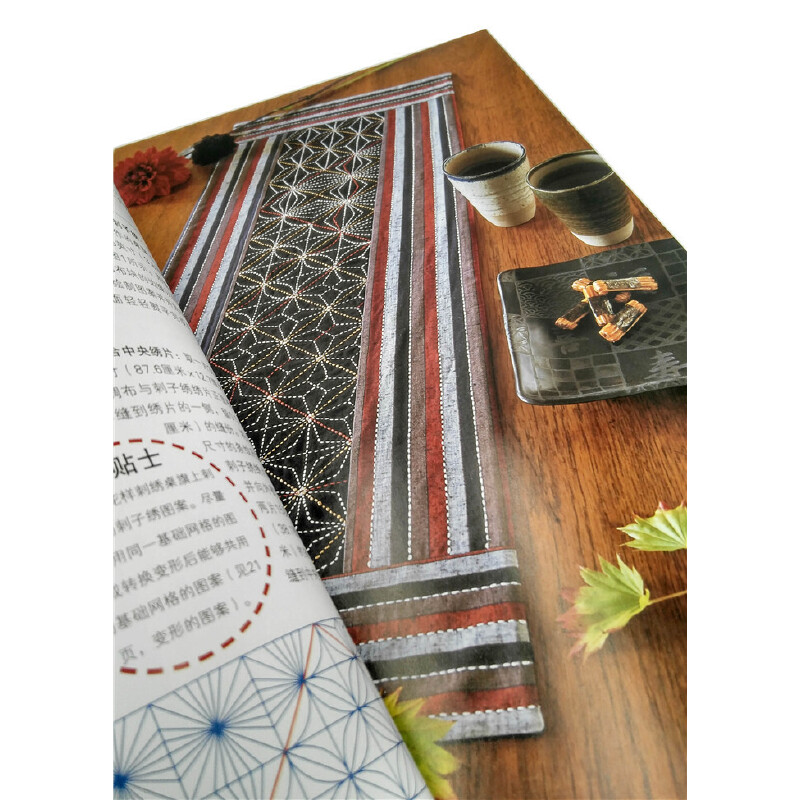 หนังสือรวมแบบฝีเข็มซาชิโกะที่ด - Embroidery Guide Book บทวิจารณ์และราคา